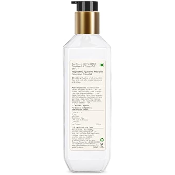 Forest Essentials مرطب للوجه من خشب الصندل وقشر البرتقال، 200 مل - Image 4